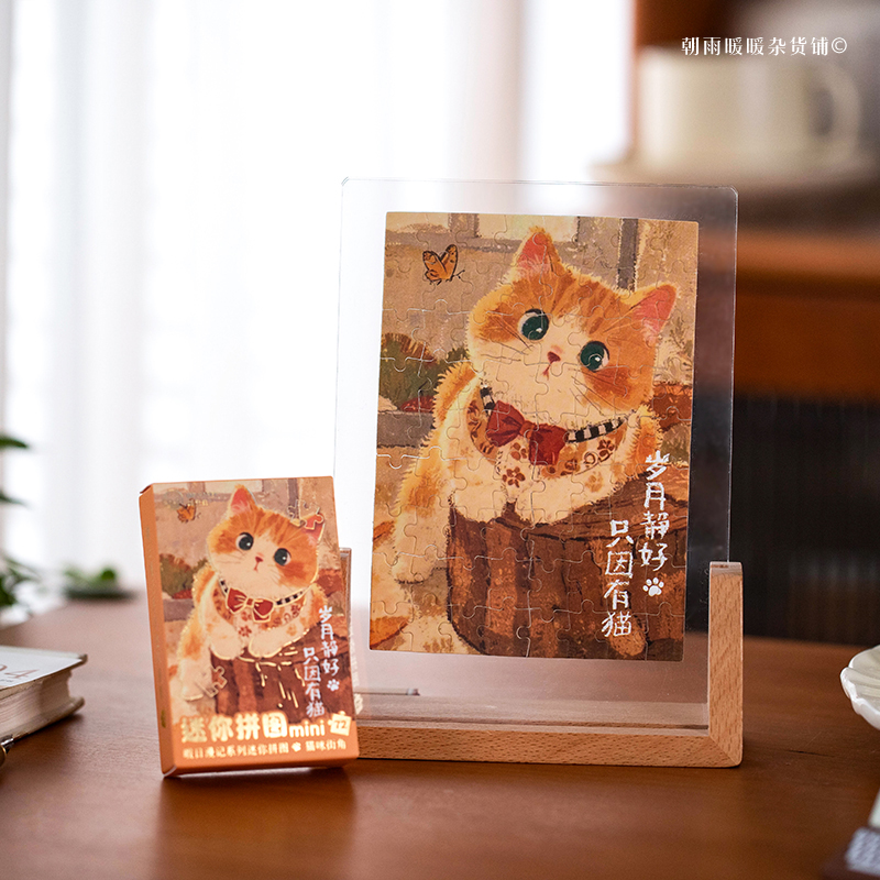 可爱猫咪小狗拼图diy解压玩具