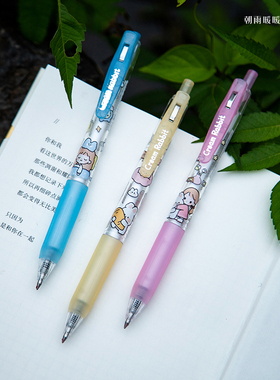 朝雨 学生摁动中性笔高颜值女生款可爱按动走珠笔黑色速干刷题笔