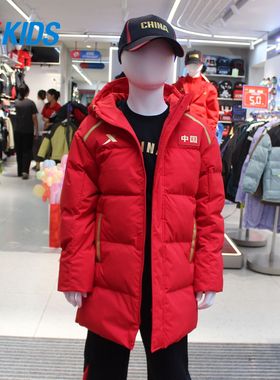 特步儿童2025冬季新男大童中长款羽绒服中国保暖外套6754251A4402