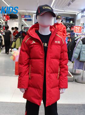 特步儿童2025冬季新男大童中长款羽绒服中国保暖外套6754251A4402