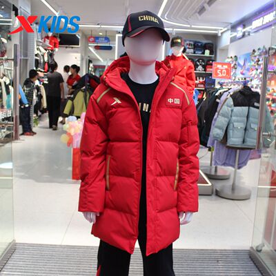 特步儿童2025冬季新男大童中长款羽绒服中国保暖外套6754251A4402