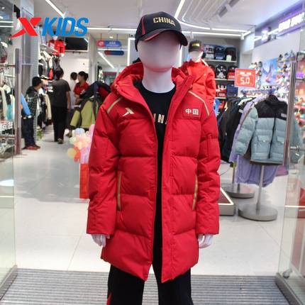 特步儿童2025冬季新男大童中长款羽绒服中国保暖外套6754251A4402