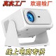 工厂直销1080P高清投影仪便携家庭投影仪5G同屏5G投影仪抖音快手