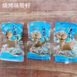 Fuyuan Barbecue Instant маленький кальмар Bianzai 500G из Zhoushan Seafood Приготовленные по еде закуски реки кролик