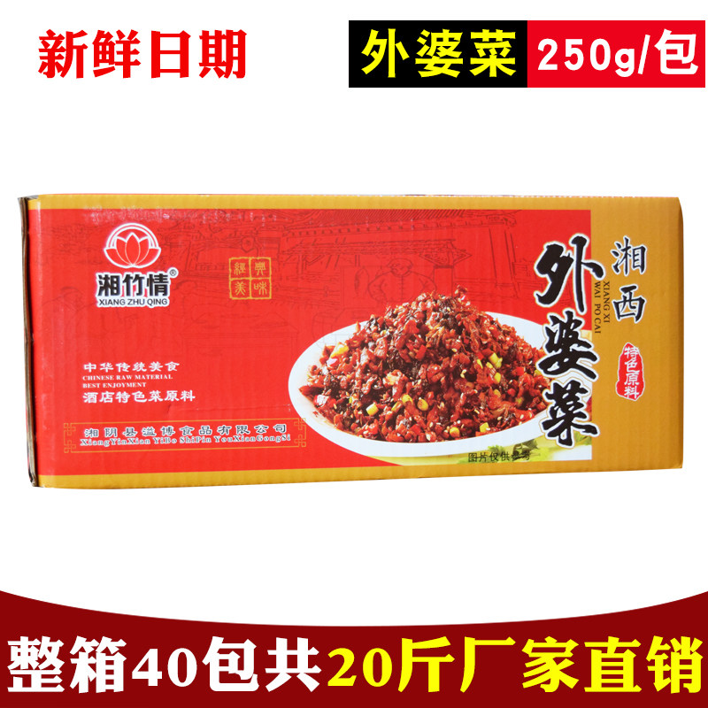 湘西外婆菜湖南特产咸菜下饭酱菜