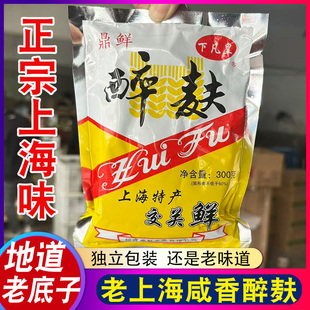 上海下凡皇醉麸 宁波风味咸霉麸 老醉烤夫醉烤麸酶麸面筋下饭咸菜