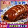 Товары от 宁波阿亚亚食品