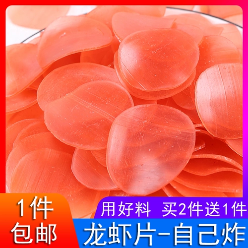 Креветки пленки 3 больших мешка с жареными таблетками сами, чистыми красными закусками, ностальгическими пышными повседневными закусками, закусками, ужином ужина