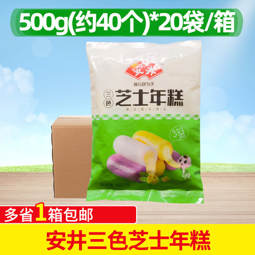 安井芝士年糕火锅食材