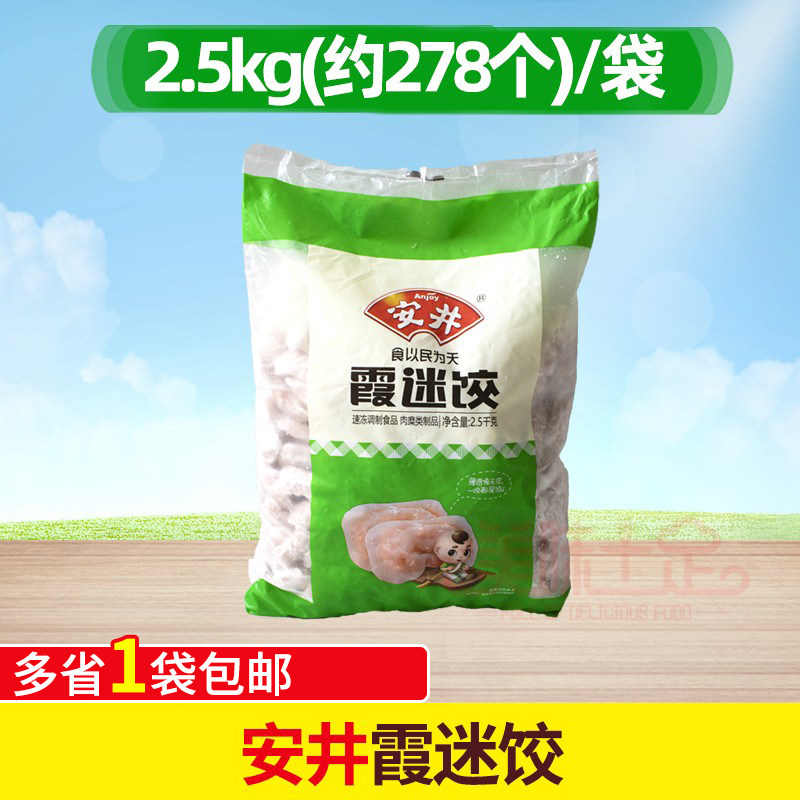关东煮火锅丸子麻辣烫图片