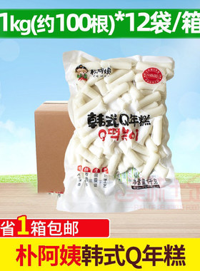 朴阿姨韩式Q年糕条1kg