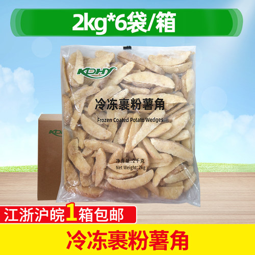 凯达原味带皮薯角6包x2kg