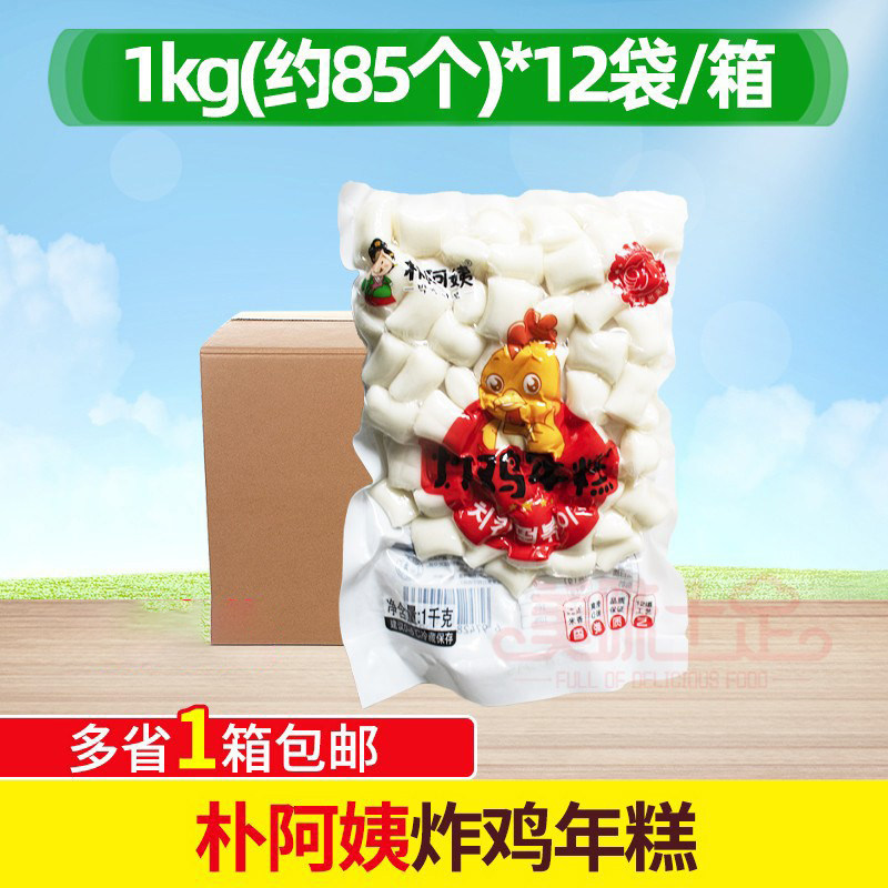 朴阿姨炸鸡年糕1kg*12包韩国炒年糕韩式年糕条商用火锅年糕商用