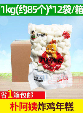朴阿姨炸鸡年糕1kg*12包