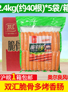 双汇奥尔良风味冷冻油炸半成品