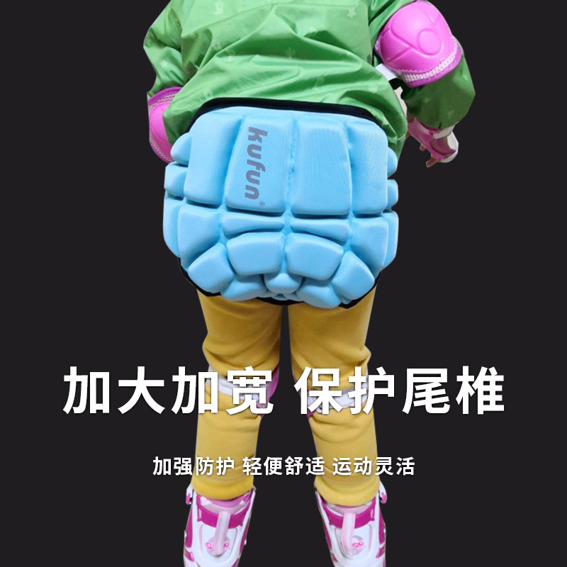 滑冰护臀垫儿童轮滑护具防摔裤屁股溜冰鞋滑雪套装男女青少年滑板