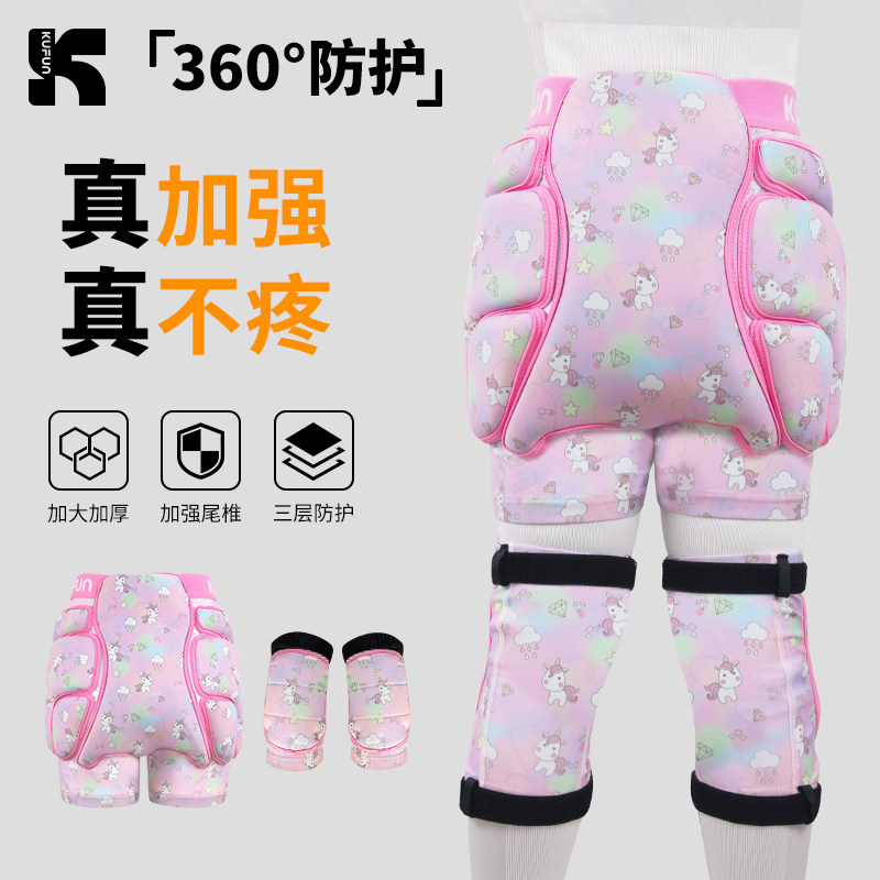 儿童滑雪护臀裤护具护膝套装全套内穿男女防摔单板屁股垫滑冰装备