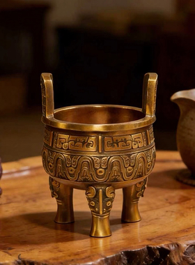 奢华黄铜圆三足鼎香炉摆件招财聚宝鼎盛千秋开业乔迁公司