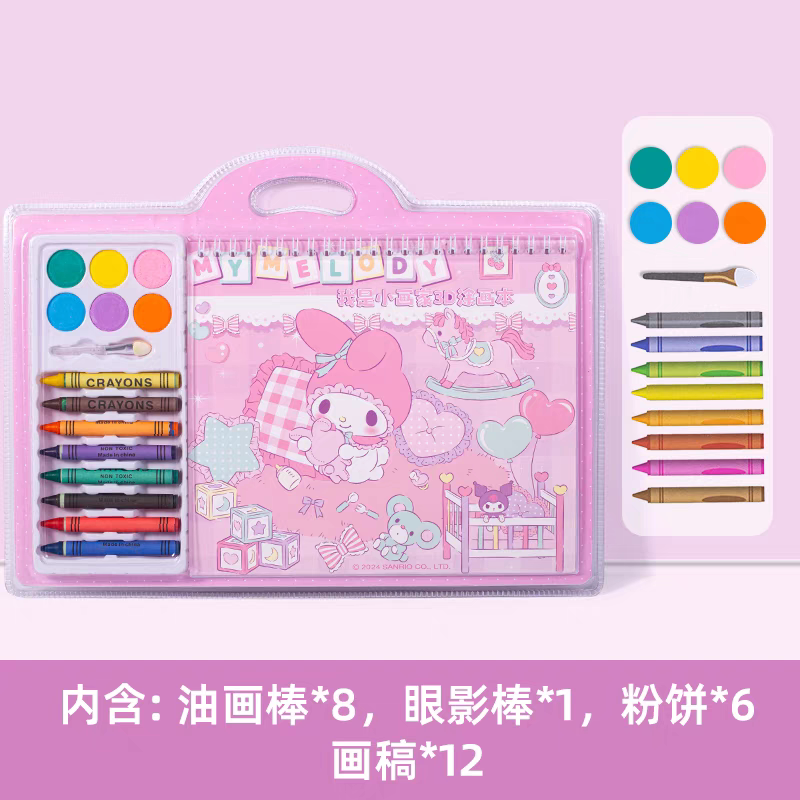 创意卡通蜡笔彩绘三丽鸥儿童美妆绘画套装美乐蒂创意彩色涂鸦礼物