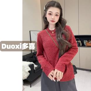 ins风小众设计感长袖 Duoxi 韩版 秋冬新款 打底上衣 点点绒G071