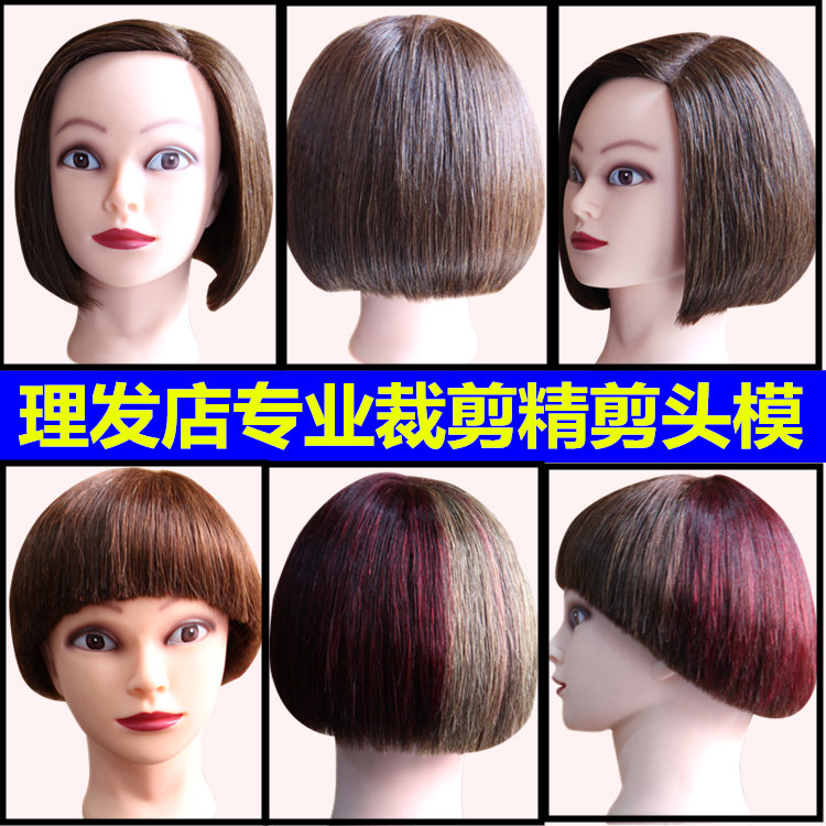 Tête mannequin - Ref 283012 Image 4
