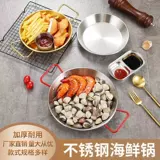Паэлья испанская нержавеющая сталь морепродукты рисовая булочка пластиковая платформа пластинка с стейк -стейк рис привод куриный кросс -кристалл