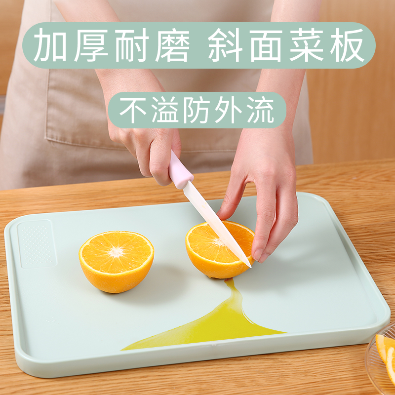 日本FaSoLa斜面砧板菜板案板切菜板塑料切水果切板家用辅食分类板