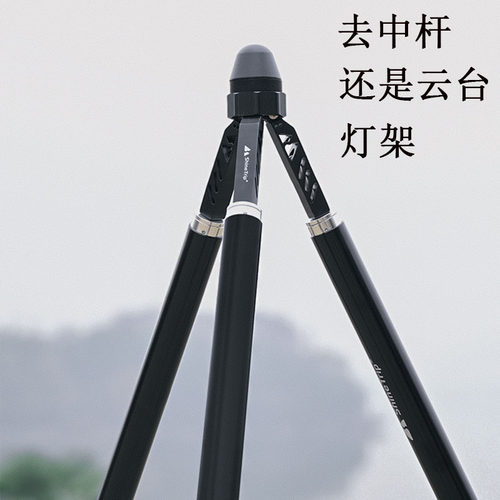 山趣ShineTrip帐篷天幕去中杆