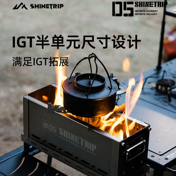 户外露营折叠桌野餐炉具