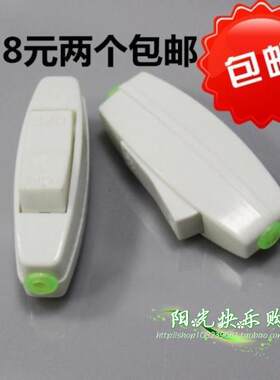 两个床头灯按钮开关手捏