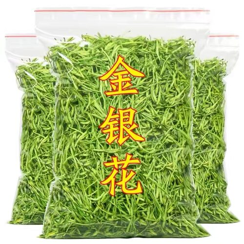 无硫野生金银花茶500g散装新货