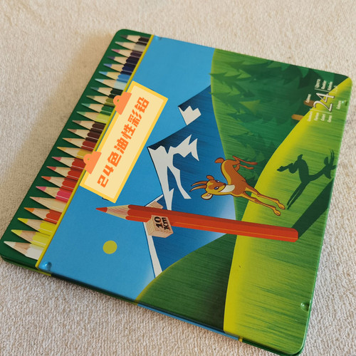 尾货24色油性彩色铅笔