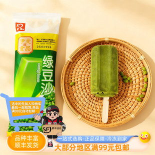 伊曼绿豆沙棒冰62克5支