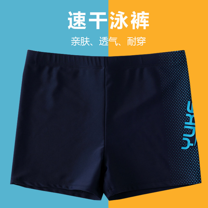 10-15岁儿童11胖男孩泳裤12大童13-14初中学生沙滩平角游泳短裤16