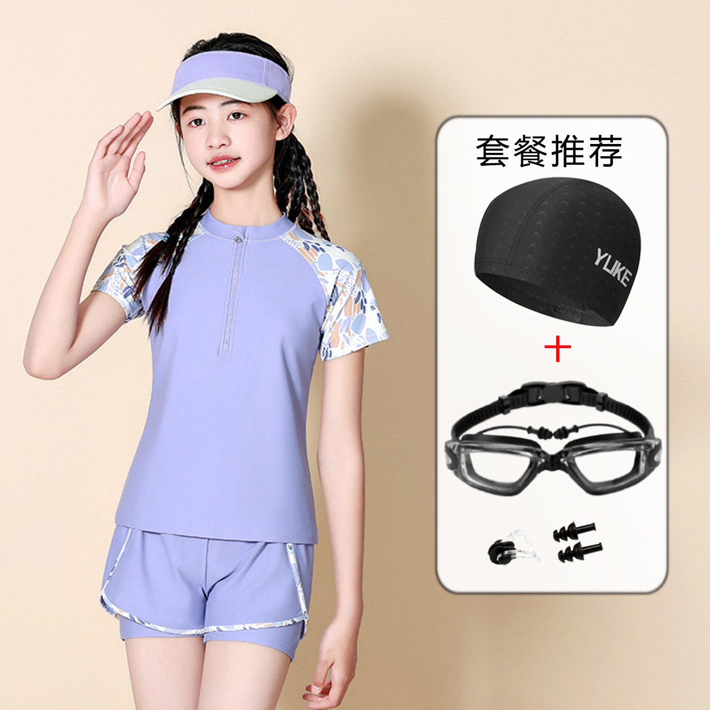 8分体式泳衣儿童女10到12岁大童13-14初中学生7适合学游泳的泳装9