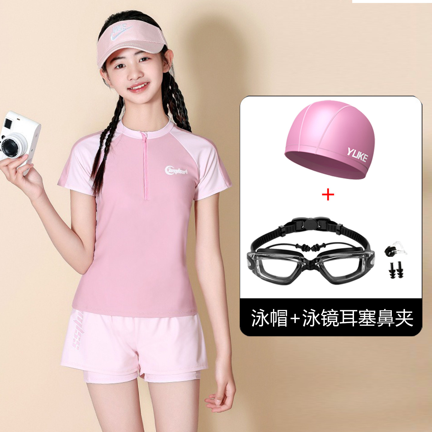 7分体式泳衣儿童女10到12岁大童13初中学生套装女孩游泳装备全套8