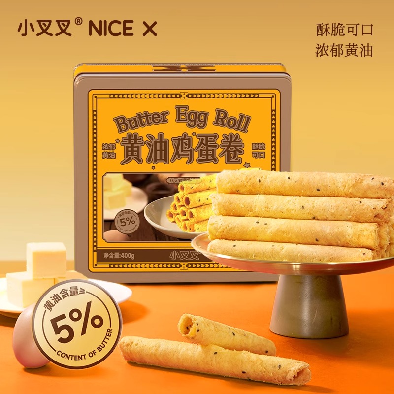 一只小叉叉铁盒鸡蛋卷整箱