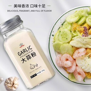 吉得利大蒜粉蒜头粉蒜香蒜蓉