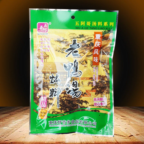 正宗五阿哥老鸭汤炖料350克X3袋 家用煲汤清汤火锅重庆汤料餐饮