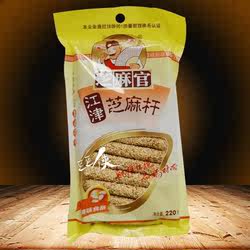 重庆江津芝麻杆芝麻官芝麻杆麦芽糖芝麻杆糖手工芝麻糖