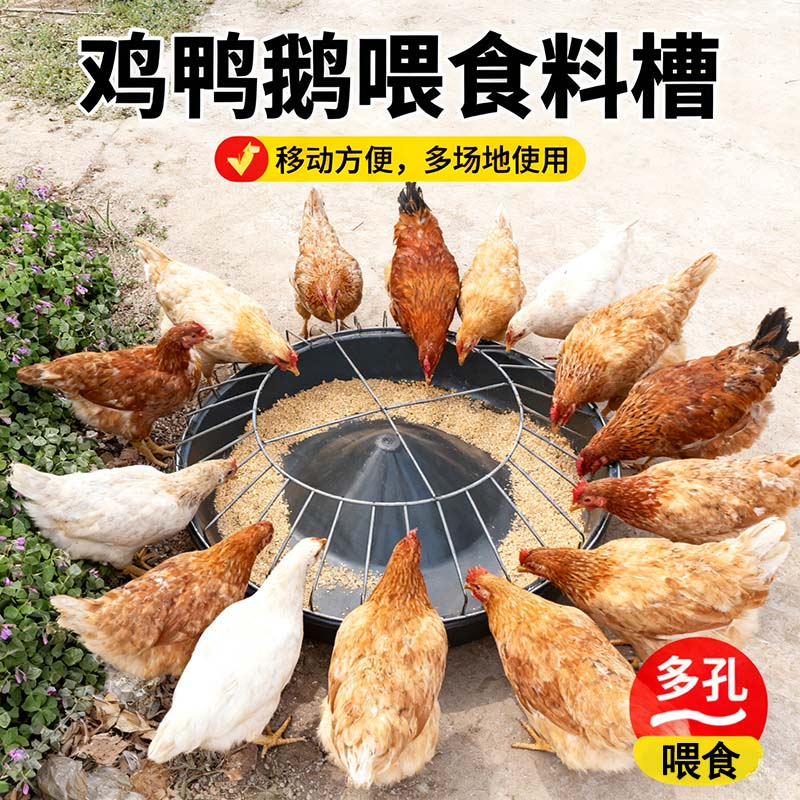新款喂鸡食槽聚丙烯喂鸡食槽鸡鸭鹅通用喂食槽家用喂鸡神器料槽