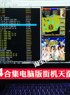电脑版天蚕变蜘蛛划线游戏合集