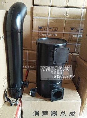 徐工500KN消声器铲车柳工50铲车装载机配件柳州856斯太尔消声