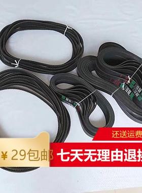 适配柳工厦工龙工装载机铲车发动机风扇皮带8PK925 950 10PK1448