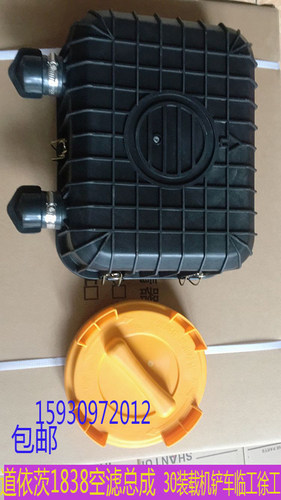 30装载机国三道依茨电喷K1838空滤总成 临工徐工30龙工833N 933