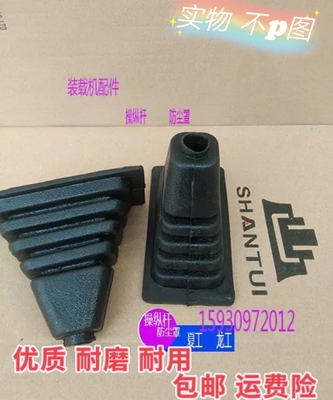 3050装载机操纵杆防尘套龙工临工厦工操作机构装载机操纵杆防尘罩