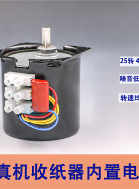 Mimaki武藤写真机收纸器电机25转打印机卷纸器马达40转收纸器电机