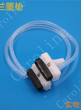 罗兰写真机吸墨垫 四代头墨垫 罗兰 FJ540 640 740 750墨栈帽墨垫