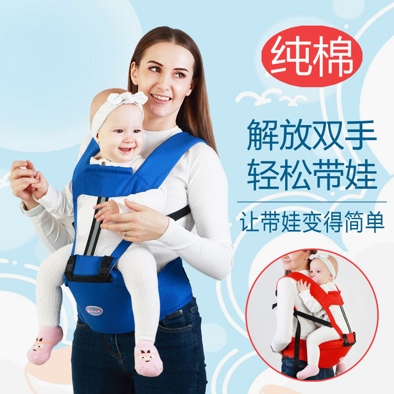 婴儿腰凳多功能抱娃神器宝宝透气抱带小孩背带前抱式单凳四季通用