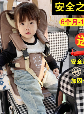 电动三轮车通用车载便携式儿童安全带宝宝简易座椅垫0-4-12岁婴儿